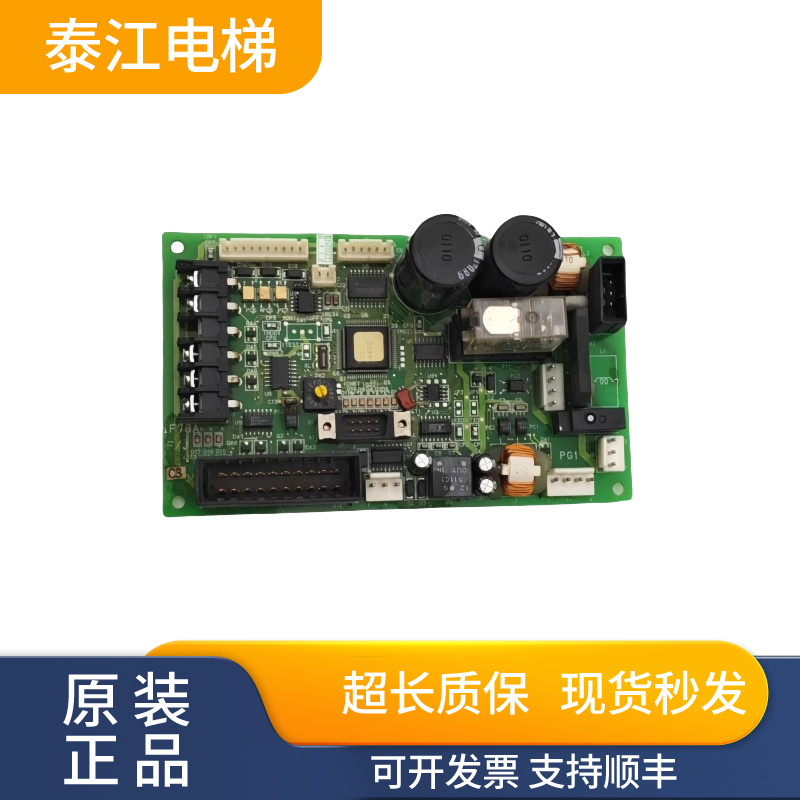 富士达门机板IF78A门机变频器