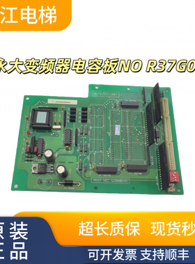 永大日立电梯轿厢显示板FB-CPI（BO)ASSY/ W2000699 正品现货秒发