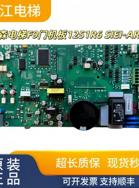 蒂森电梯F9门机板1251R6 SIEI-AREG德国进口蒂森F9S分体式实物