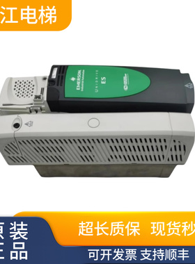 艾默生变频器ES2401/ES2402/ES2403/ES2404实物现拍 ES3401/3402