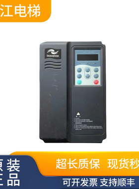 默纳克扶梯变频器MD280NT11GB/15PB 7.5GB 11kw15kw质量保证