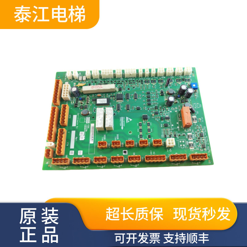 KM50025436G31 G11 G32 G01 G33通力电梯轿顶板KM50025437H02 H03