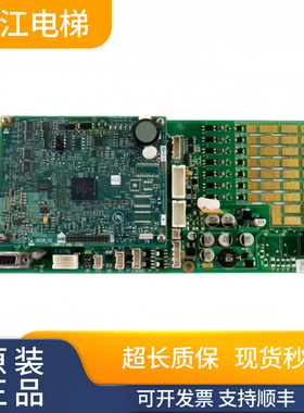 奥的斯电梯GECB主板DBA26800EE9/EE10/EE13/EE15实物现拍秒发质保