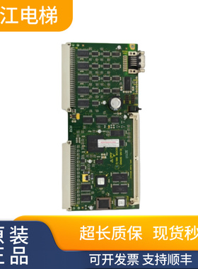 5400电梯配件GCIOB 360.QB板ID.NR.591640内存条ID591676现货实拍