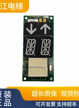 迅达300P外呼 51916608 ID.NR.51908047实物现拍秒发质量保证顺丰