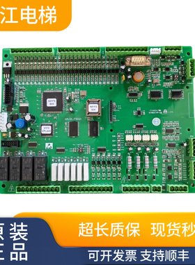 新时达主板支持通用协议SM-01-F5021 原装现货出售质保/支持顺丰