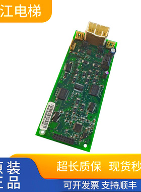 广日电梯外呼显示板N3003296-A MAX外呼数显板CAn BUSC V-3.0