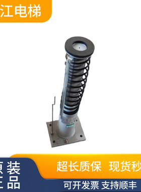 电梯液压缓冲器HY208D HY155D HY70D YH17 YH15 西继迅达现货质保