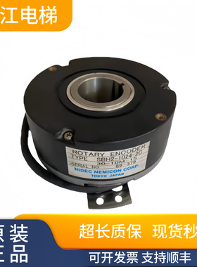 东芝电梯内密控编码器SBH-1024-2C(30-10M-15)实物现拍秒发质保