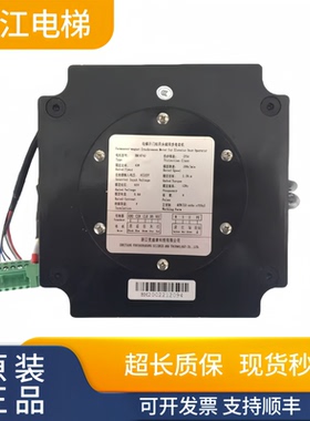 西子奥的斯杭州西奥永磁门电机BM14743 BM14794 PMM2.3E实物现拍