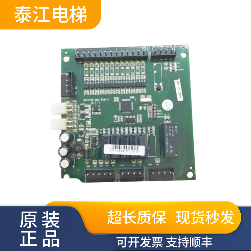 电梯轿顶板GPCS1116质保实物现拍