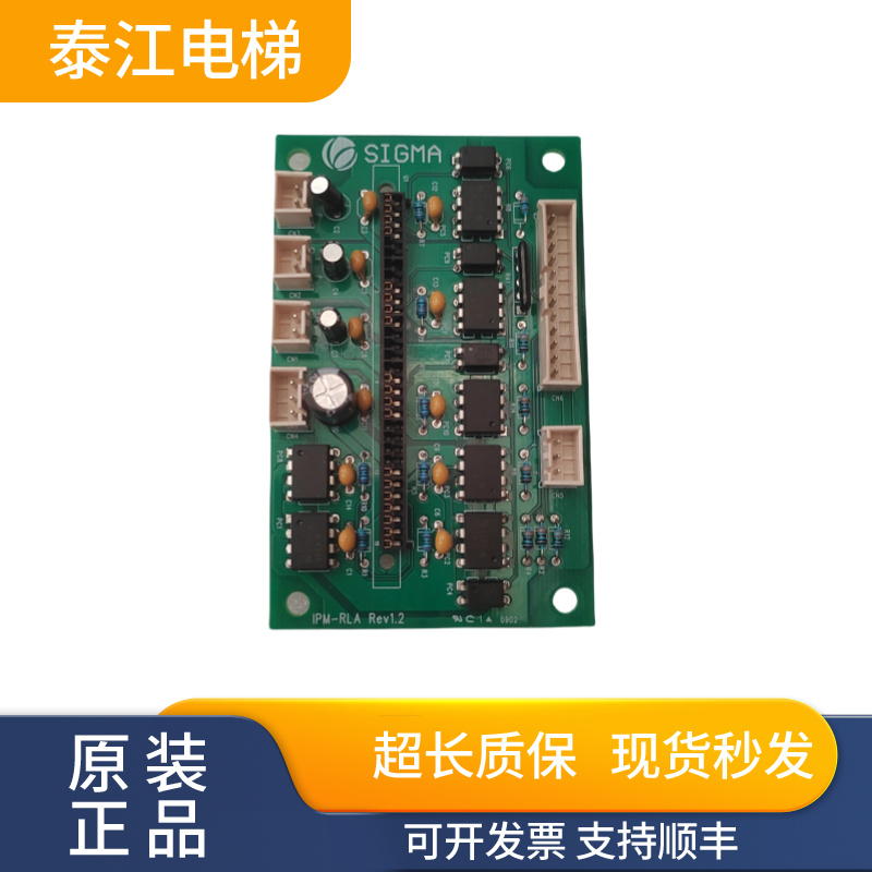 星玛MMR驱动板IPM-RLAREV1.2