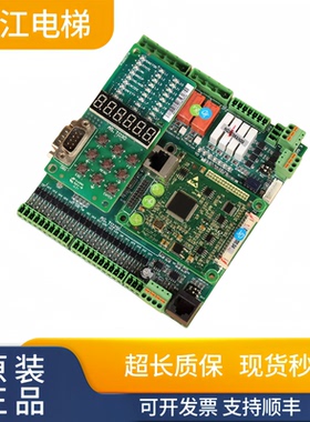 新时达主板二代一体机AS380 NSPE06XN江南快速西尼AS.T029实物