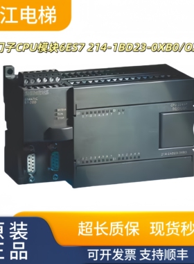 6ES72141AD230XB0西门子CPU模块6ES7 214-1BD23-0XB0/OXBO实物