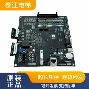 快意电梯主板IFE-CTRL80-M6快意电梯主板CTRL80-M6实物现拍秒发