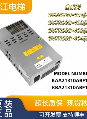 奥的斯变频器OVFR03B-402 KBA/KAA21310ABF1/2/3实物现拍质量保证