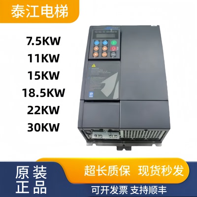 西威电梯变频器AVY3150-EBLBR4