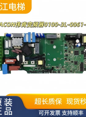VACON伟肯变频器0100-3L-0061-5驱动板70CVB01476C实物现拍秒发