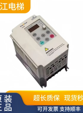 艾默生TD3200-2S0002D 0.2KW/-2S0004D 0.4KW电梯门机变频器实物