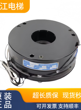 适用三菱电扶梯抱闸制动器YS101B034GS01 GS02 GS12 DHL140 120