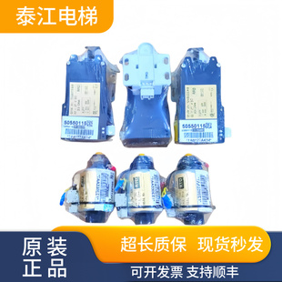 斯限速器复位开关TAB177AK14电磁阀TAA330EE1实物现拍秒发 奥