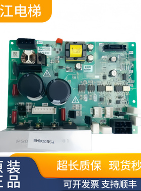 三菱电梯LEGY-II抱闸电源板P203727B001G01实物现拍秒发质量保证