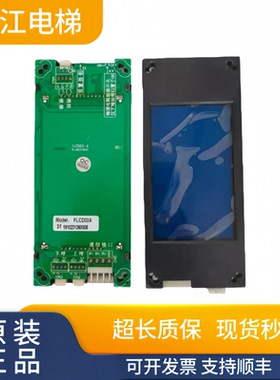 亚太西奥台达阿尔法外呼板LCD02-A FLCD02-A FLCD05 实物现拍秒发