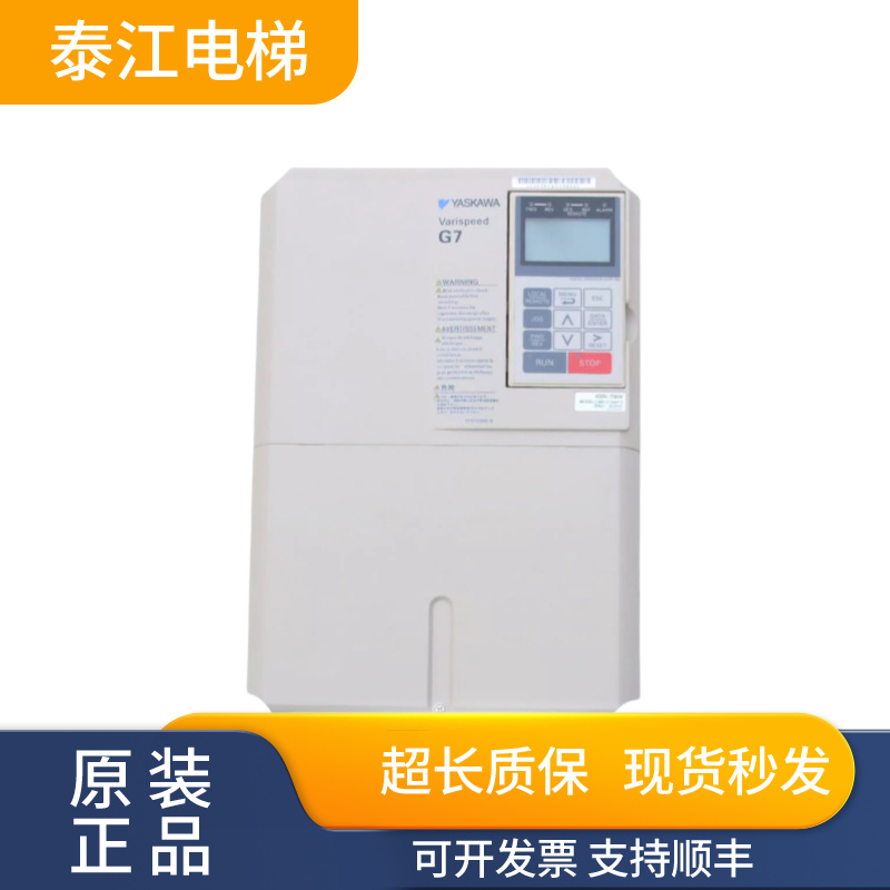 安川变频器G7CIMR-G7B4015