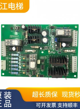 电梯主板LPC932v7.4实物现拍秒发质量保证支持顺丰现货可开发票