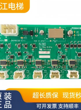 东芝电梯通讯增强板LSRPT2/2N1M8128-A2/UCE4-451L实物现拍秒发
