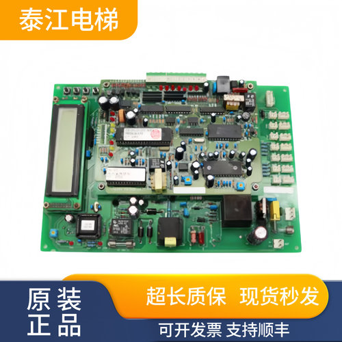 永大语音安抚主板YUNGTAYFB-DVD