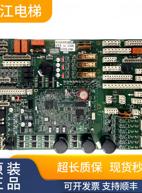 奥的斯电梯主板 GECB-EN GBA/GAA26800LC1/LC2现货实拍秒发质量