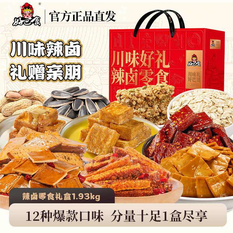 ��12�ֿ�ζ Լ3.87��͡���±��ʳ����Ʒ�� �ð�ʳ��Ϫ������±��ʳ���