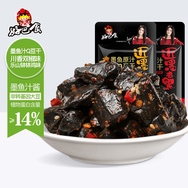 好巴食豆干川香辣味Q弹墨鱼汁豆腐干小包装休闲零食散装批发2袋|msdalam kategori makanan ringan/Nuts/Specialty, produk Dougan/sayur-sayuran kering, tauhu - dari Buy2taobao.com untuk memberikan perkhidmatan ejen Taobao profesional membeli