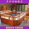 solid wood Jewellery counter Chinese style Display cabinet Boutique Glass Showcase Elm Jade article Wenwan Showcase