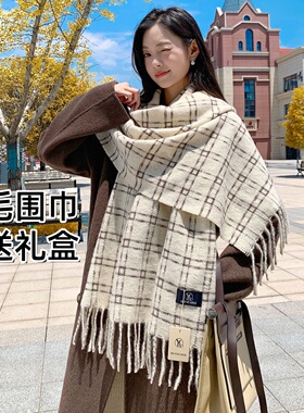 新款围巾女士冬季时尚百搭披肩多功能格子保暖围脖加厚羊毛礼盒装