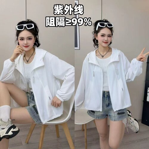 UPF200防晒衣女夏季2026新款防紫外线冰丝大码骑车防晒服透气薄款