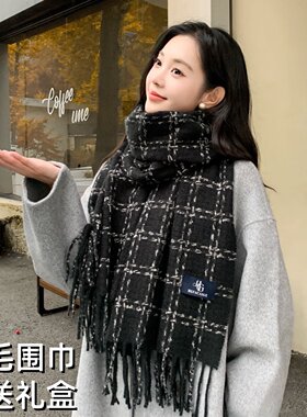 围巾女冬季2026新款韩版百搭加厚保暖羊毛围脖英伦空调披肩礼盒装