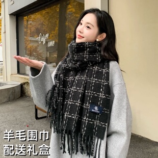 围巾女冬季2026新款韩版百搭加厚保暖羊毛围脖英伦空调披肩礼盒装
