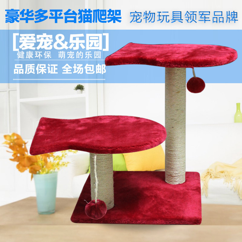 New products Pet Toys Cat tree multi-storey Cat Tree Sisal pillar Kitty Supplies Sisal Scratchingin the Pet/Pet food and supplies , Cat/Dog Toys , Cat Tree  category - from Buy2taobao.com to provide professional Taobao agent buy service