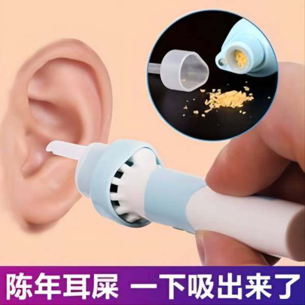 日本电动掏耳神器吸耳屎挖耳朵挖耳勺宝宝安全清洁器儿童掏耳朵扣