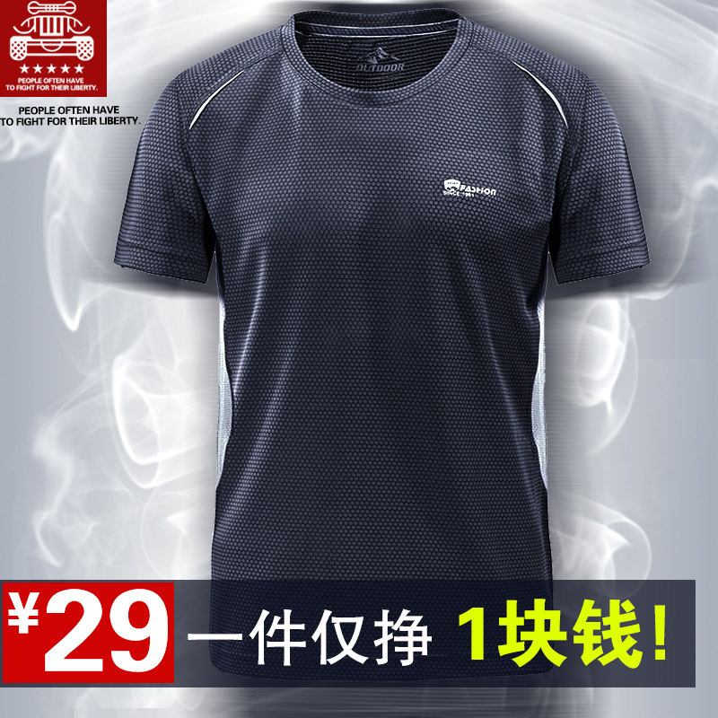 战地jeep夏季短袖速干T恤弹力健身户外快干半袖衫运动透气大码潮|msdalam kategori luar/Mountaineer/Camping/Aksesori perjalanan, pakaian luar, Cepat kering seluar dalam, Cepat kering t-shirt - dari Buy2taobao.com untuk memberikan perkhidmatan ejen Taobao profesional membeli