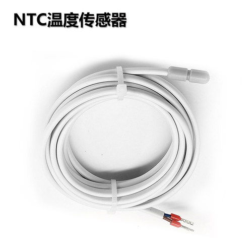 NTC热敏电阻温度传感器