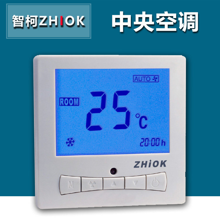 Zhiok智柯温控开关 定时/遥控 中央空调温控器 风机盘管面板RCN09在类目 电子/电工, 智能家居系统, 电器控制系统, 空调控制面板中 - 来自Buy2taobao.com提供专业的淘宝代购服务