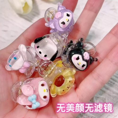 三丽鸥抓夹少女心学生卡通发夹