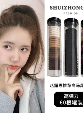 2022年新款扎高马尾头绳皮筋女扎头橡皮筋高弹力黑色发圈头饰发绳