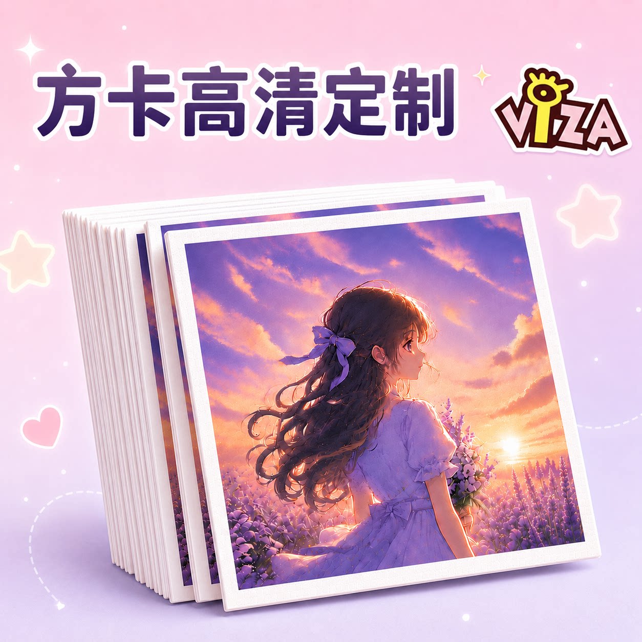 方卡定制正方形明信片定做小卡自印订制满天星卡片明星应援物打印