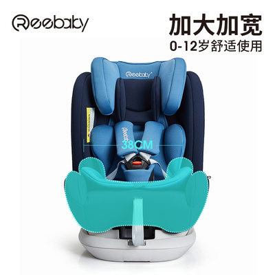 REEBABY儿童安全座椅汽车用360度旋转0-12岁安全座椅婴儿车载可躺