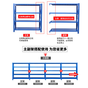 轻型中型重型货架子储物库房仓库铁置物架展示架家用仓储货架