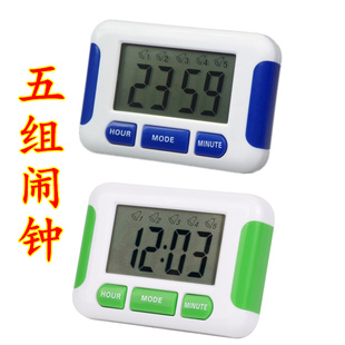 追日五组闹铃厨房定时器倒计时器创意多组懒人提醒器5组迷你闹钟